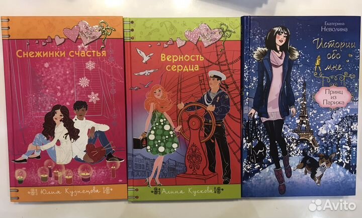 Книги для подростков современная литература