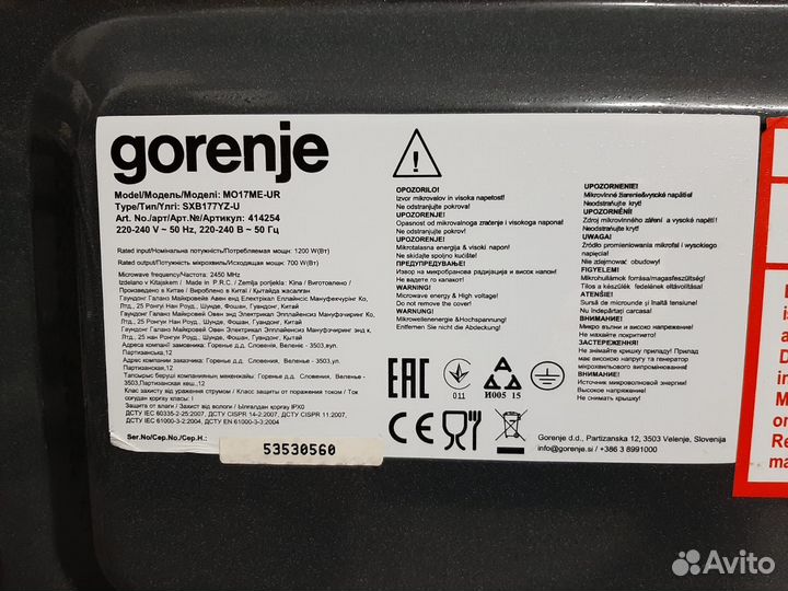 Микроволновая печь gorenje MO17ME-UR