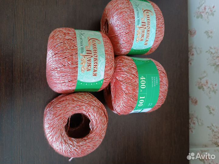 Пряжа нитки для вязания