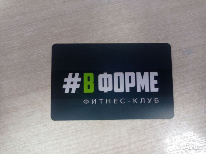 Абонемент в фитнес клуб