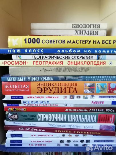 Книги, учебники