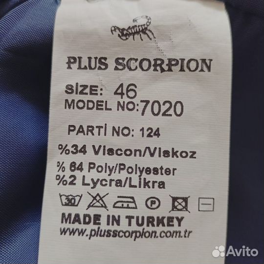 Жилет мужской Plus Scorpion