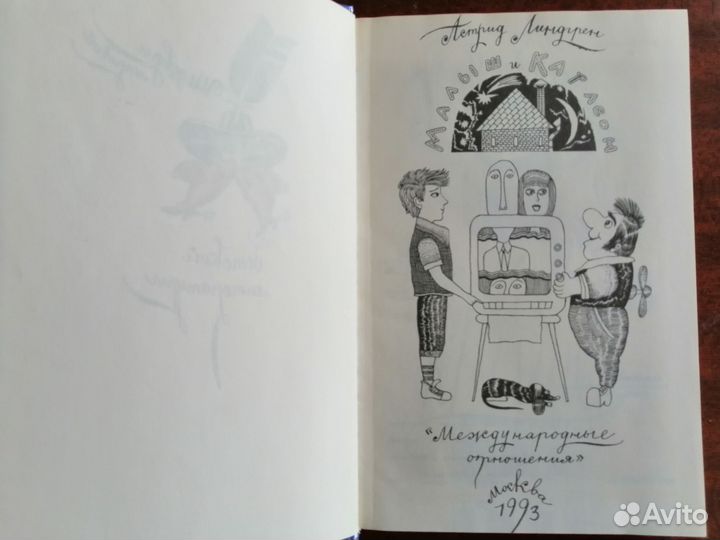 Детские книги сказки пакетом