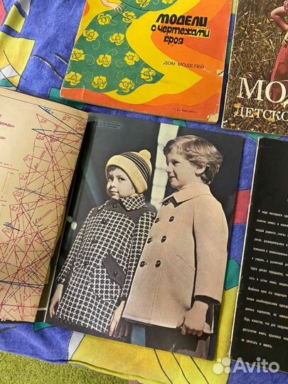 Журналы мода вышивка вязание