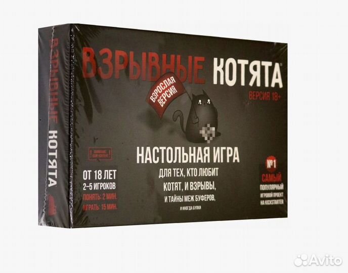 Настольная игра зомби котята