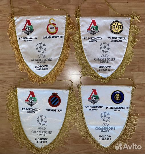 Матчевые футбольные вымпелы Фк Локомотив