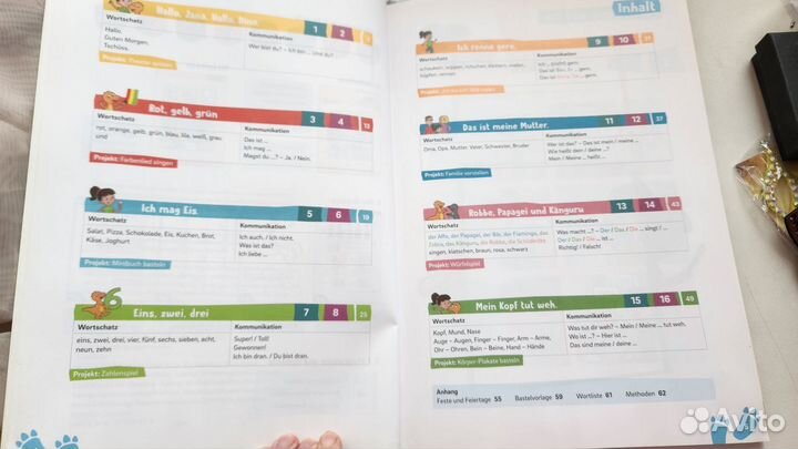 Учебник по немецкому для дошкольников