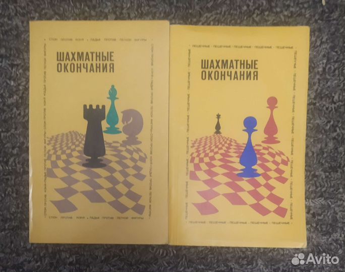 Книги по шахматам