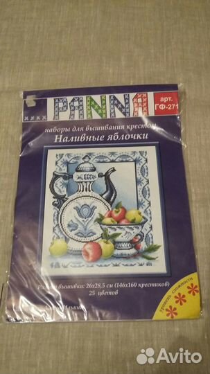 Наборы для вышивания крестом