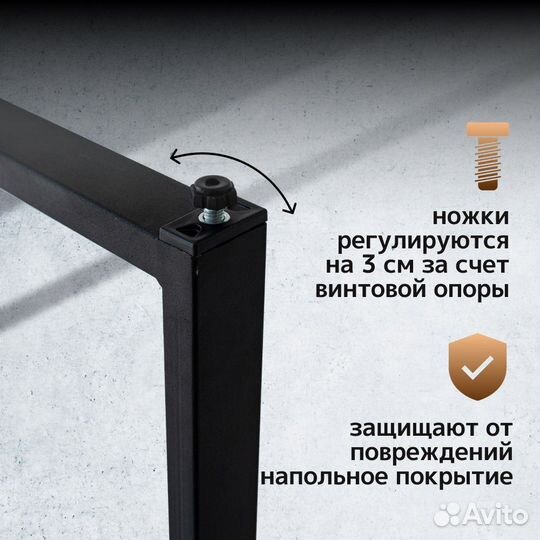 Опора для стола