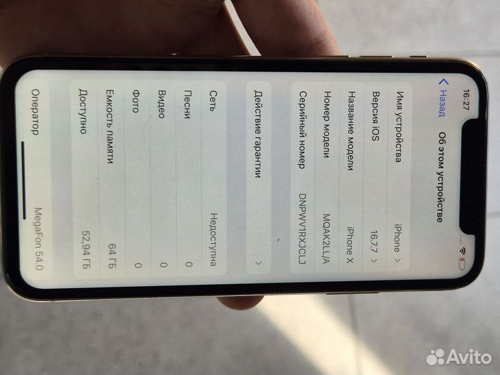 iPhone X, 64 ГБ