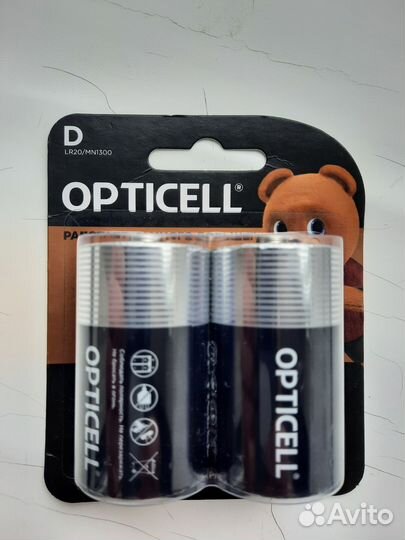 Батарейки opticell D 2шт