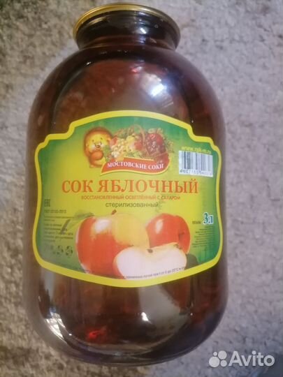 Сок яблочный