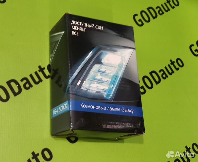 Ксеноновая лампа Galaxy HB4 5000K