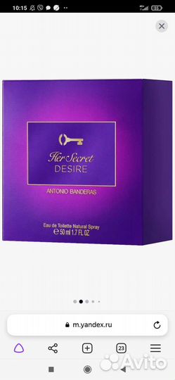 Her secret desire antonio banderas