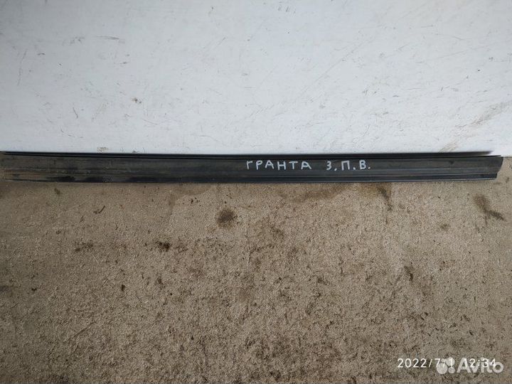 Молдинг стекла задний правый Лада Гранта седан