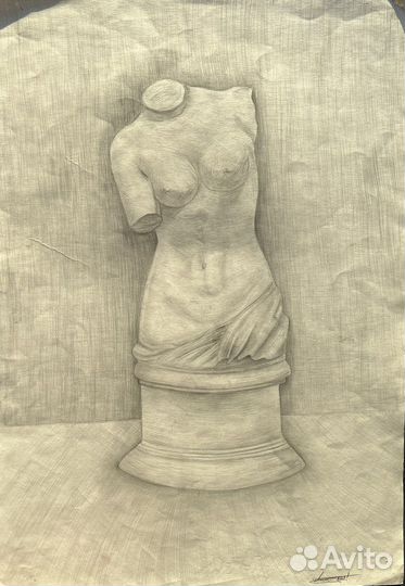 Академический рисунок