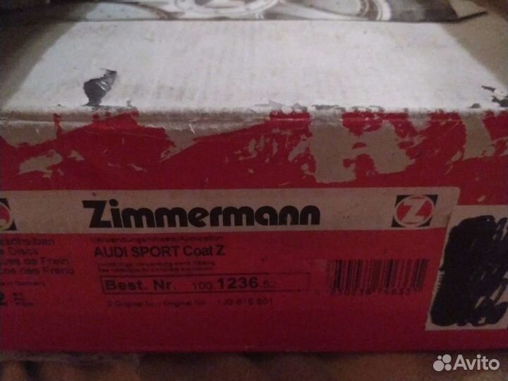 Задние Тормозные диски К-кт VW/Skoda/Audi