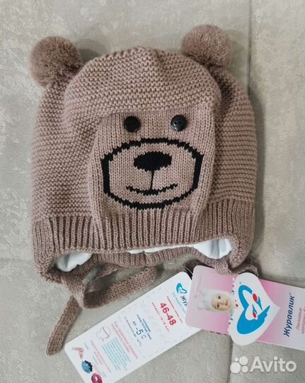 Шапка для мальчика новая