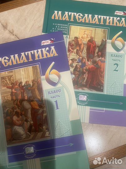 Абсолютно новве учебники математики. Виленкин