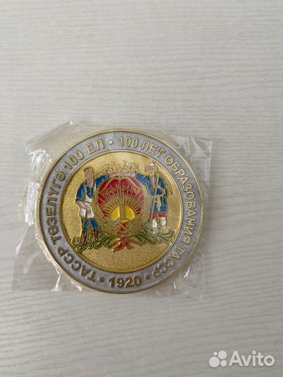 Ордена и медали