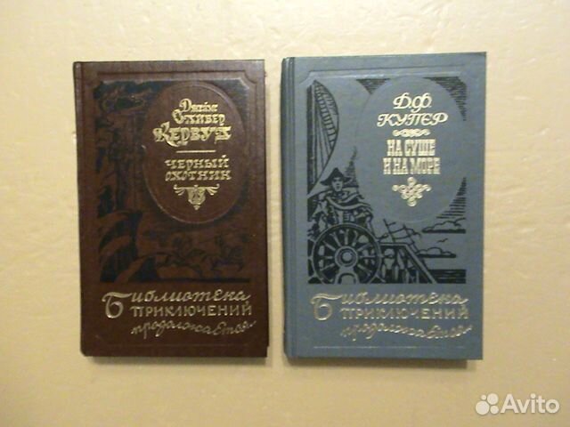 Библиотека приключений продолжается