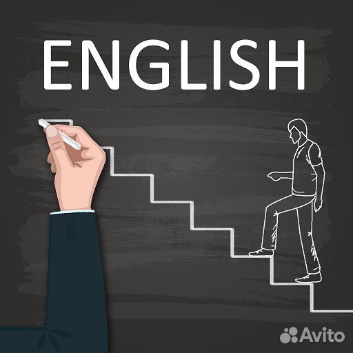 Английский язык (Силикатный)