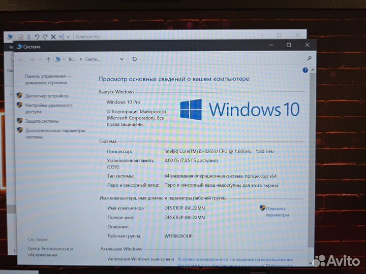 Ультрабук Dell IPS i5-8265U 4.1hz 8Gb 256SSD