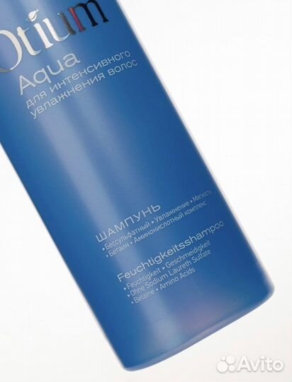 Новый 1 литр Шампунь безсульфатный