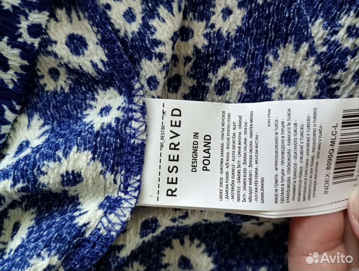 Платье новое,с биркой 48 размер reserved