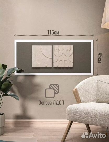 Тумба с зеркалом