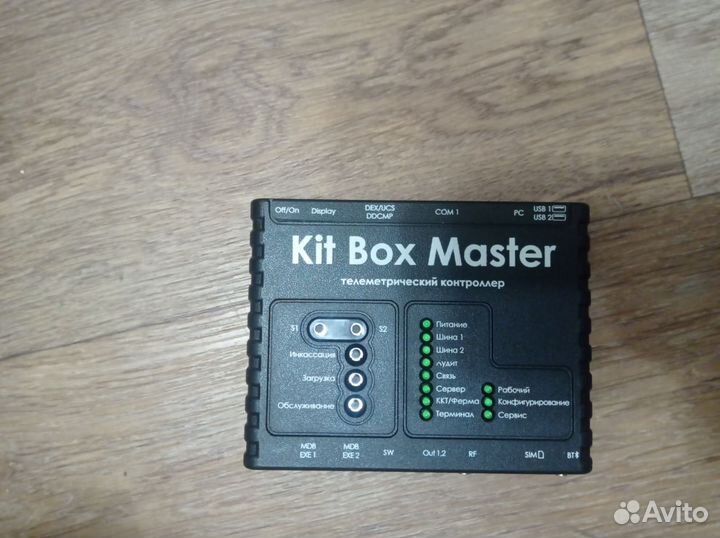 Телеметрия KitBox master