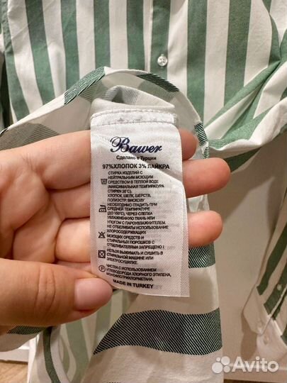 Рубашка мужская bawer