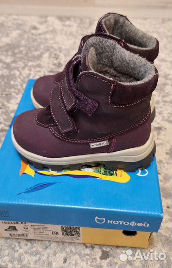 Ботинки зимние для девочки 24 размер