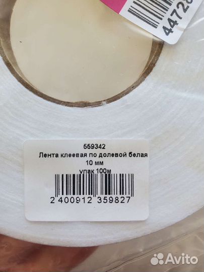 Лента клеевая по долевой