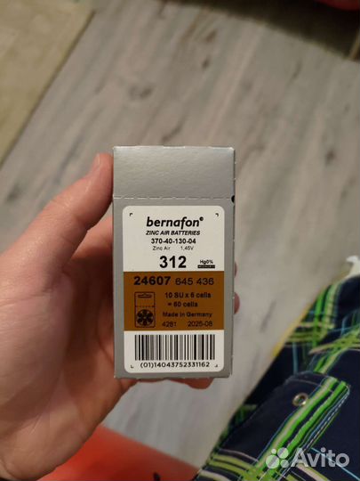 Батарейки Bernafon
