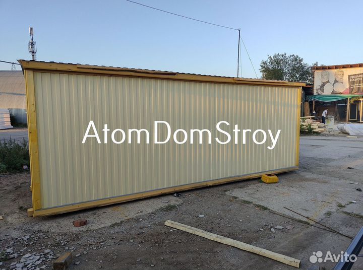 Бытовка хозблок с доставкой 1 день