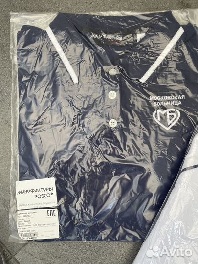 Медицинский халат блузка поло 44 S