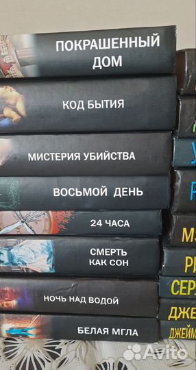 Книги серия бестселлер триллер детектив