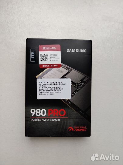 Новый SSD 1 TB nvme Samsung 980 pro