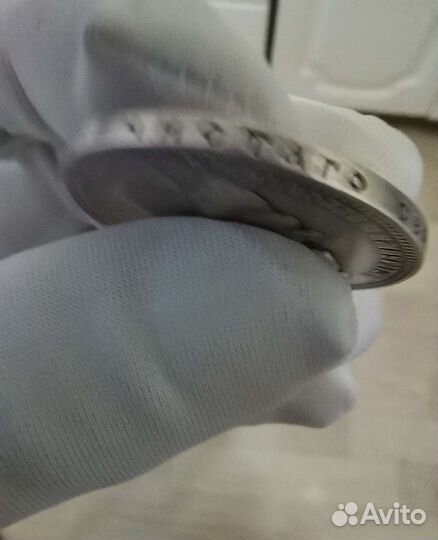 1 рубль 1900 фз, Николай II