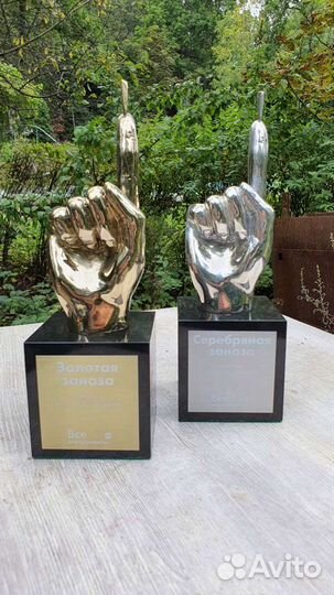 Наградная атрибутика