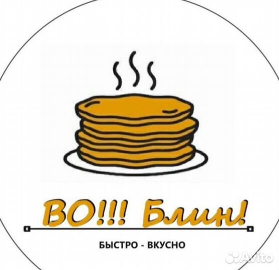 Повар продавец