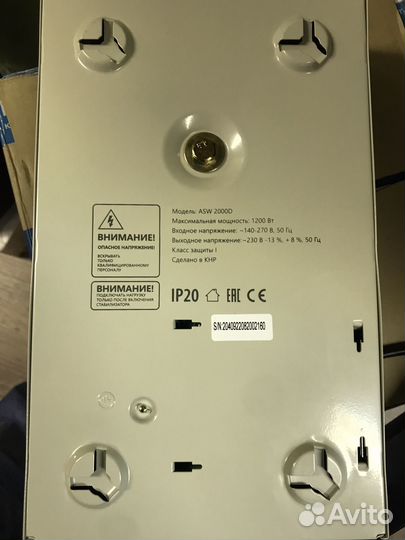 Стабилизатор настенный напряжения 1200 Вт