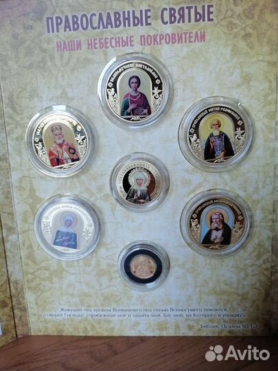 Монеты золотые