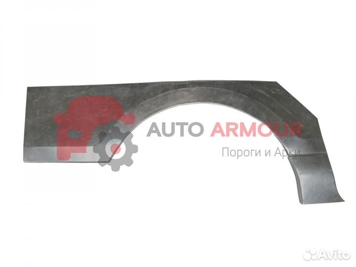 Задние арки Honda Accord и другие