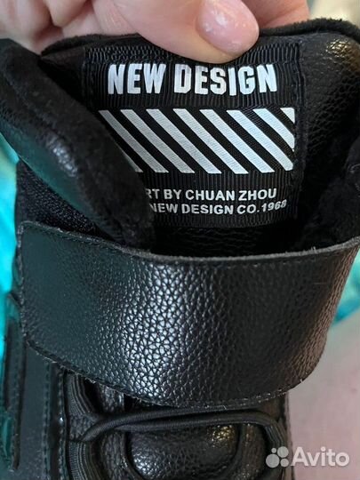 Ботинки для мальчика зимние 30 размер