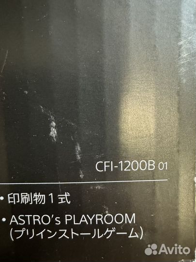 Sony PlayStation 5 (Игры, Gta, Fifa, Mortal)