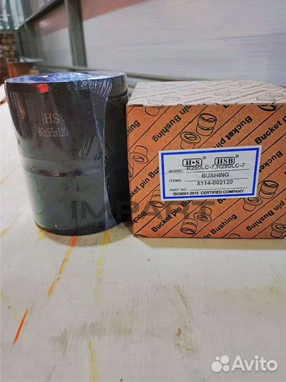 X114-802120 втулка