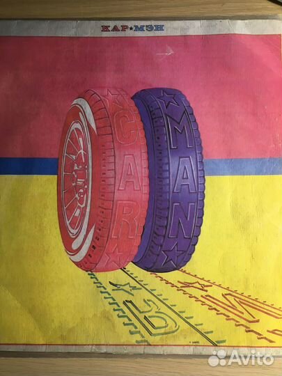 Пластинка Кар-мэн